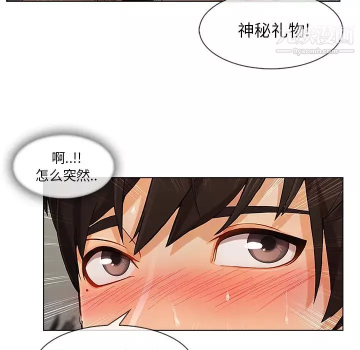 长腿姐姐-第26话 - 图片 66