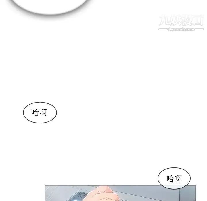 長腿姐姐第26话