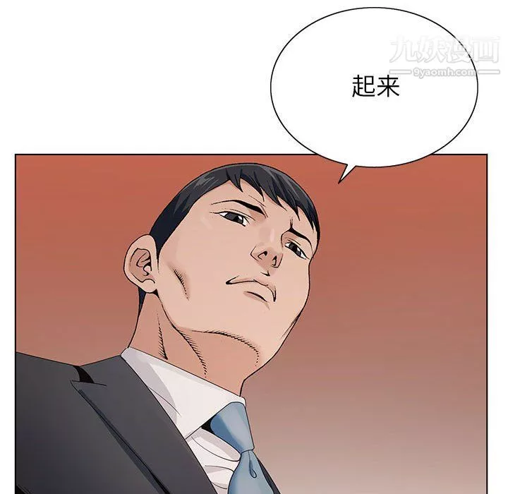 神之手第28話