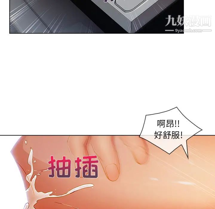 长腿姐姐第26话