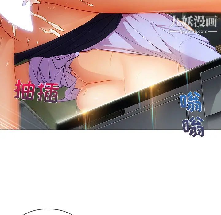 长腿姐姐第26话