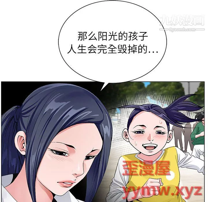 神之手-第28话 - 图片 50