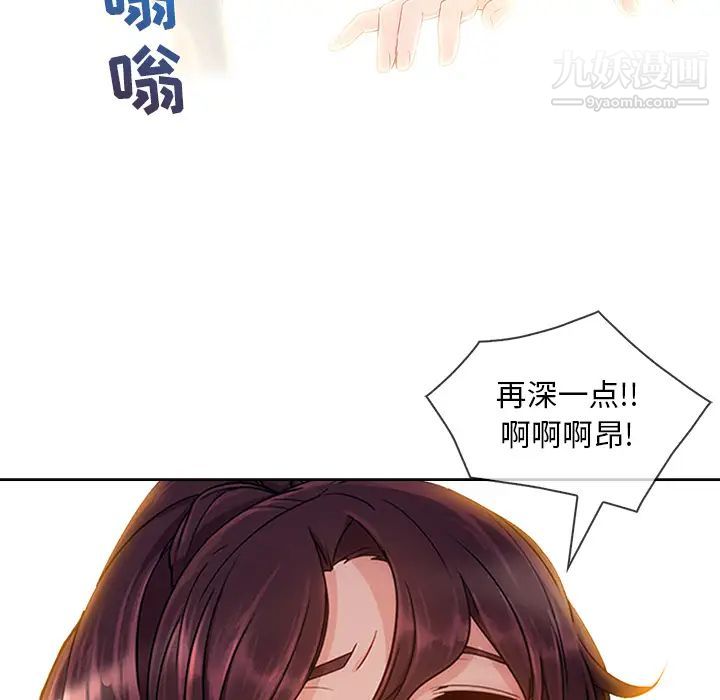 长腿姐姐第26话