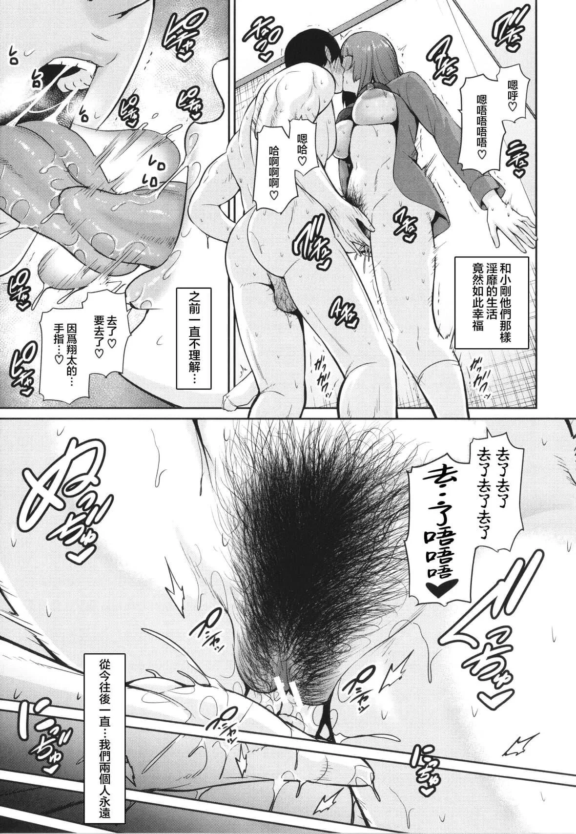 [gonza]続・友達の母親イラストカード[中國翻訳][gonza]続・友達の母親+イラストカード[中國翻訳]