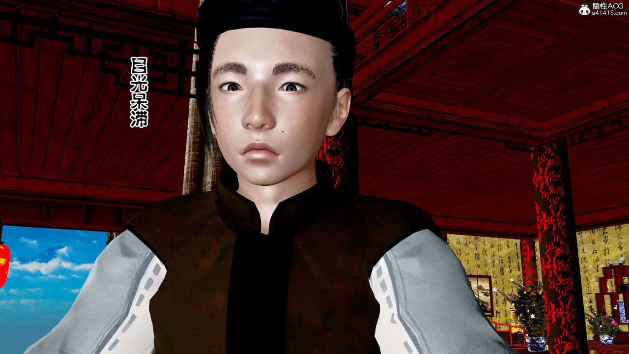 [3D]借你娘子泄泄火[討魔傳]+外傳正篇【第14话】