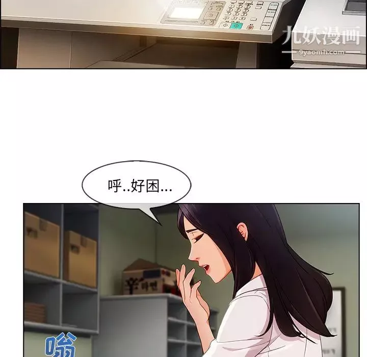 长腿姐姐-第26话 - 图片 108