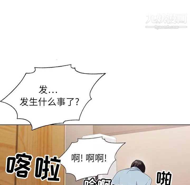 神之手-第28话 - 图片 69