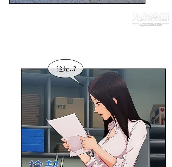 长腿姐姐第26话