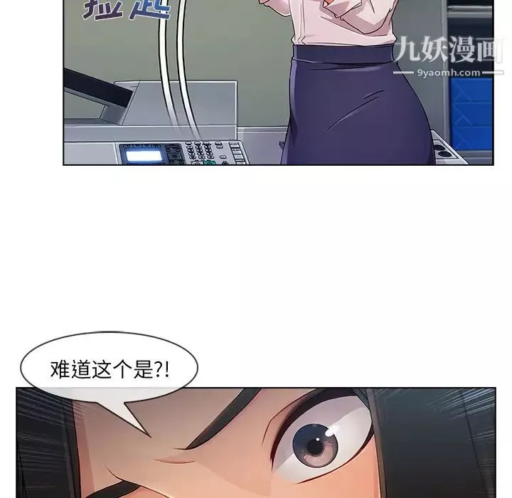 長腿姐姐第26话