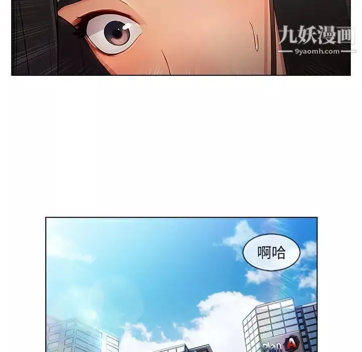 长腿姐姐-第26话 - 图片 114