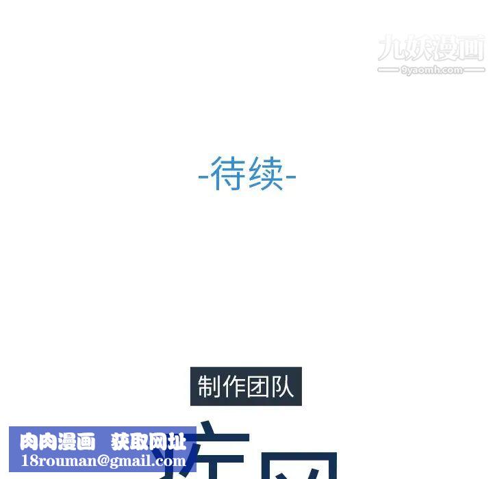 长腿姐姐第26话