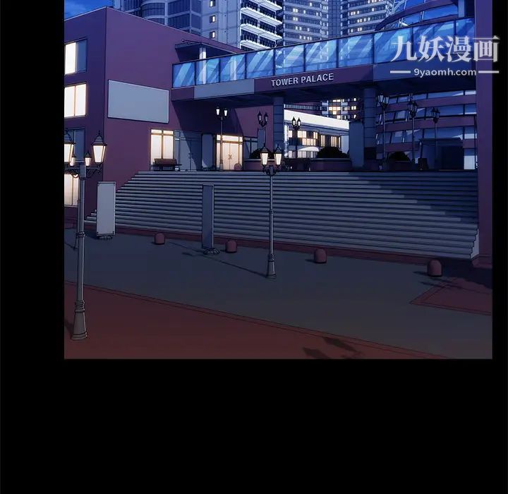 長腿姐姐第27话