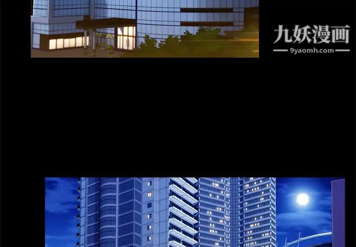 长腿姐姐第27话