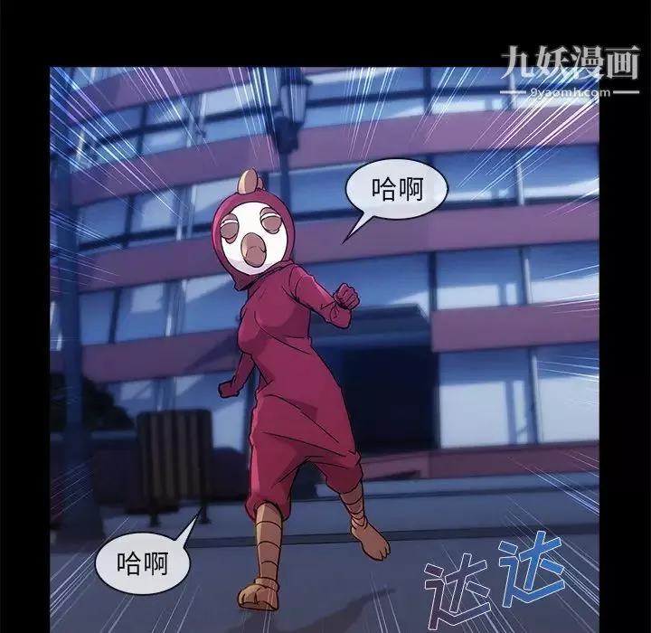 長腿姐姐第27话