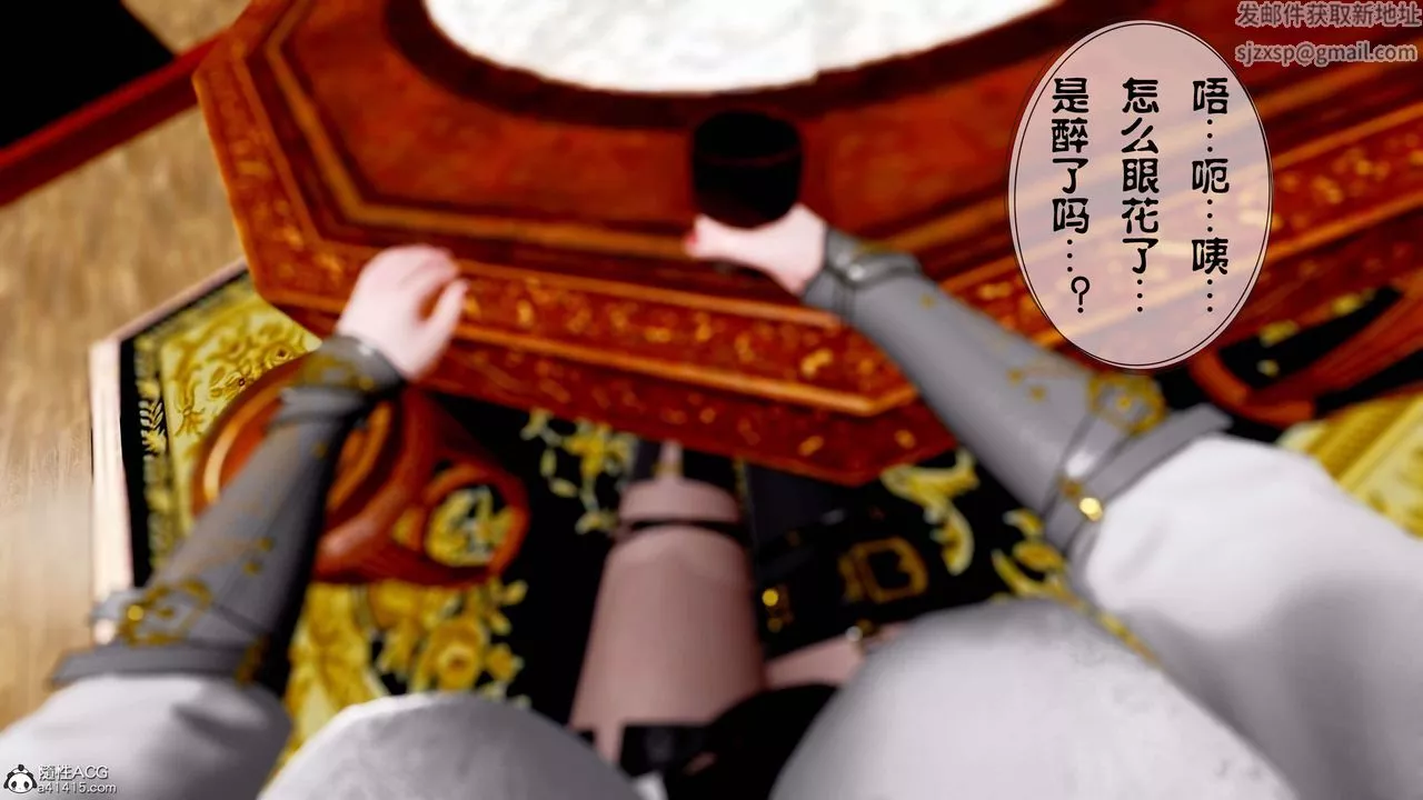 [3D]借你娘子泄泄火[討魔傳]+外傳正篇【第14话】