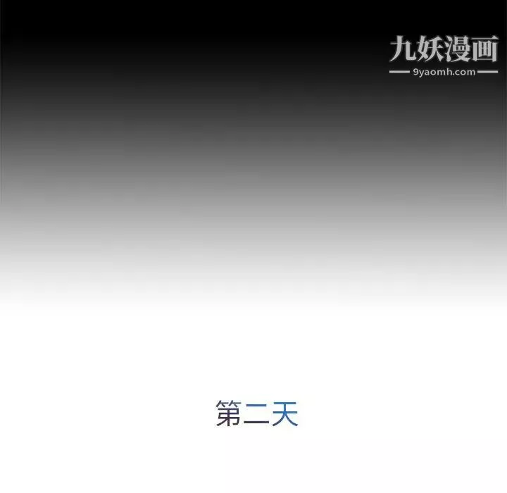 長腿姐姐第27话