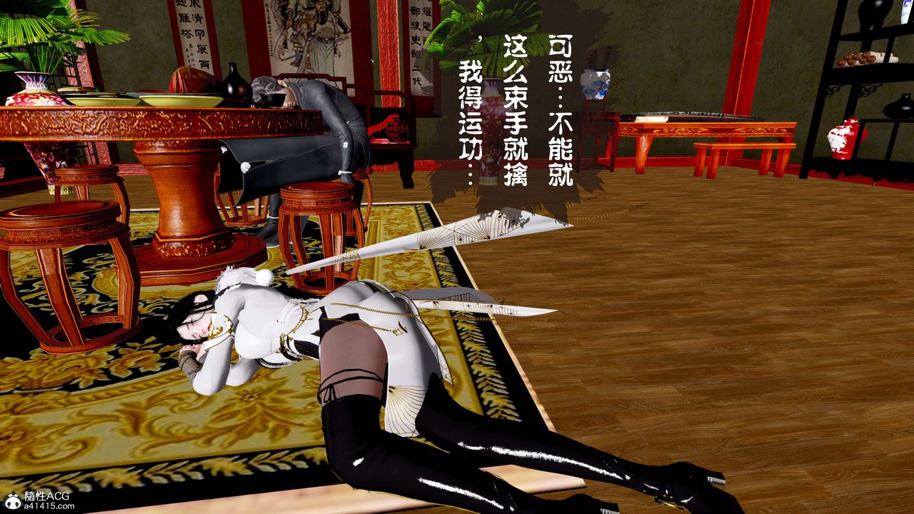 [3D]借你娘子泄泄火[討魔傳]+外傳正篇【第14话】