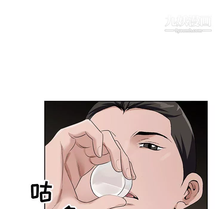 神之手第28話