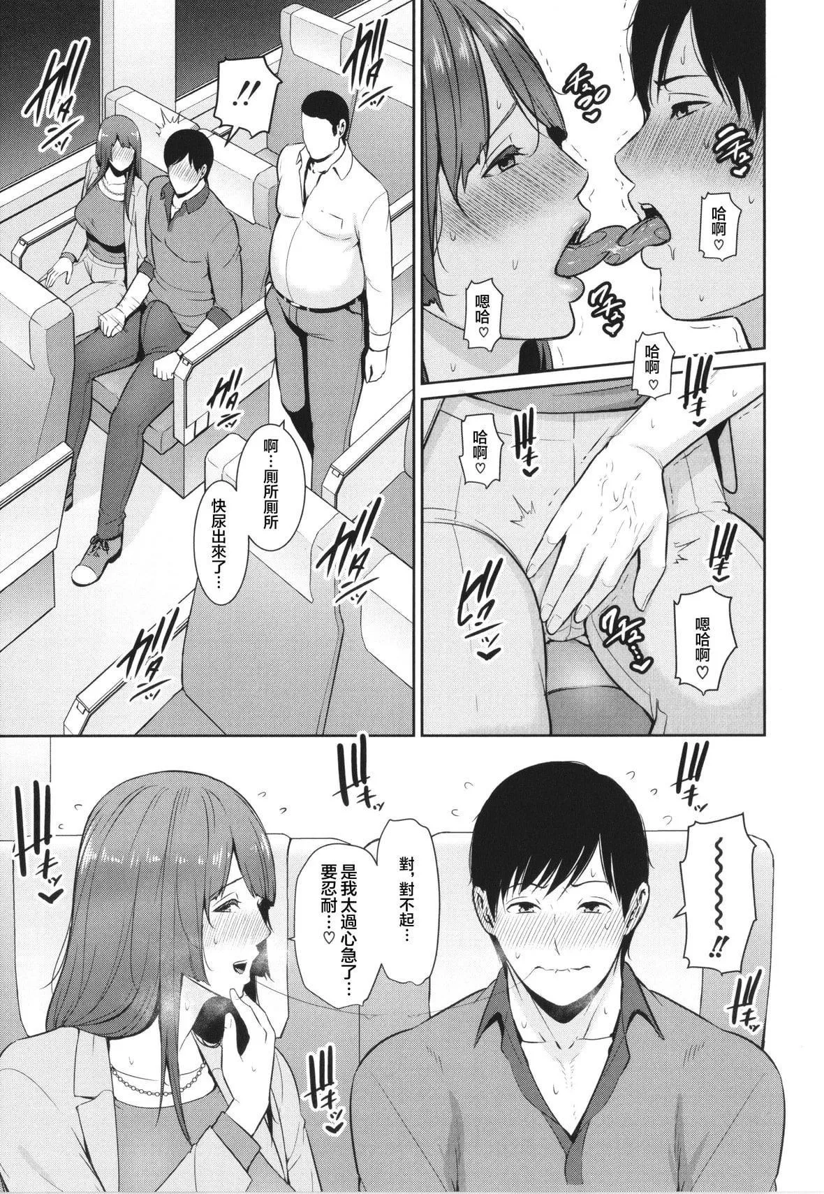 [gonza]続・友达の母亲イラストカード[中国翻訳]-[gonza]続・友达の母亲+イラストカード[中国翻訳] - 图片 119