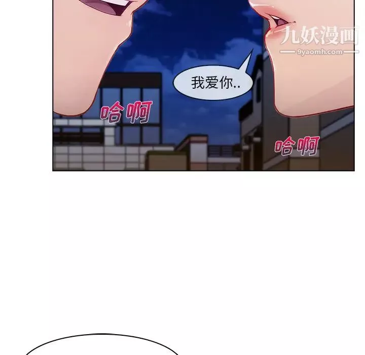 長腿姐姐第27话