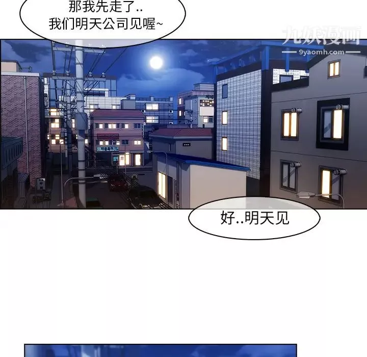 長腿姐姐第27话
