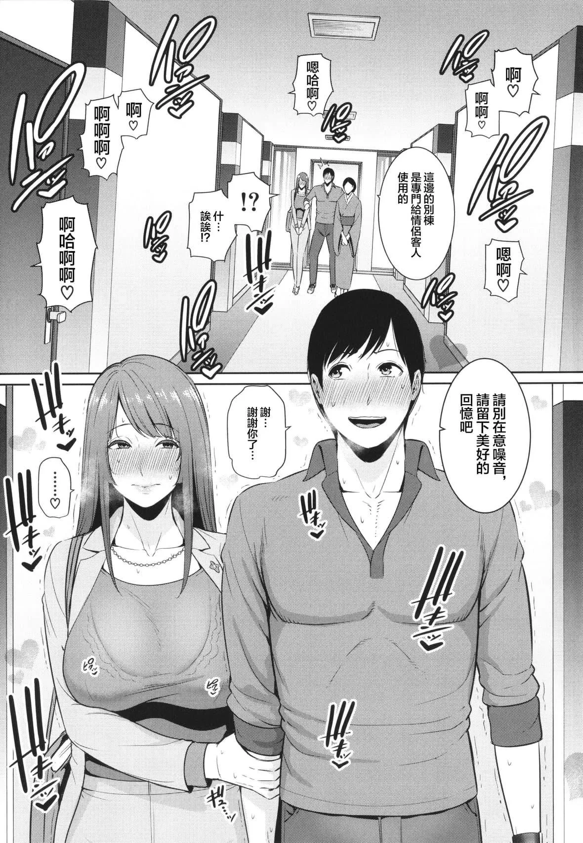 [gonza]続・友达の母亲イラストカード[中国翻訳]-[gonza]続・友达の母亲+イラストカード[中国翻訳] - 图片 121