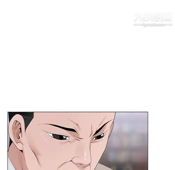 神之手-第28话 - 图片 119