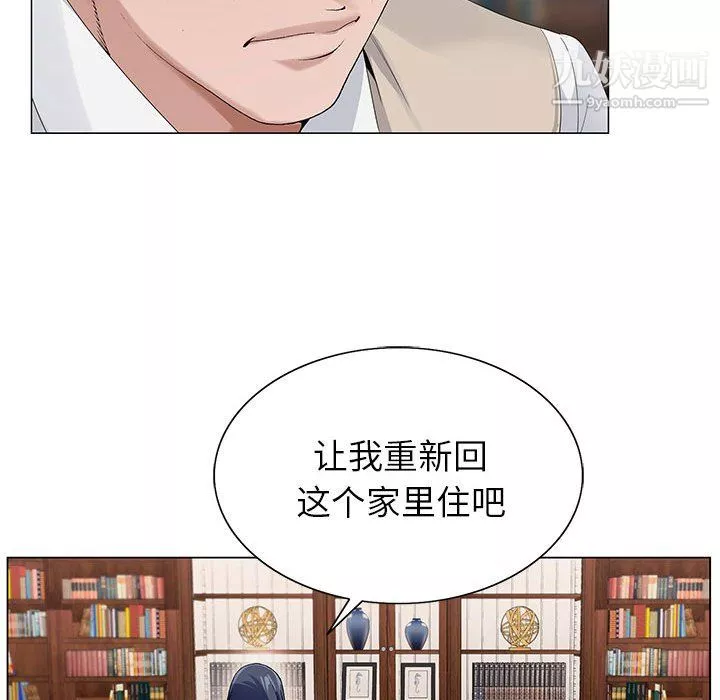 神之手第28話