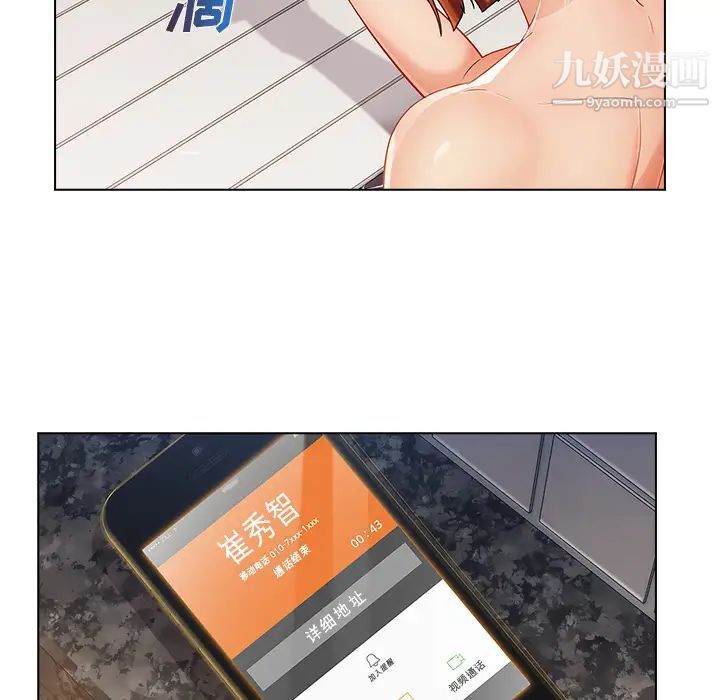 长腿姐姐第27话