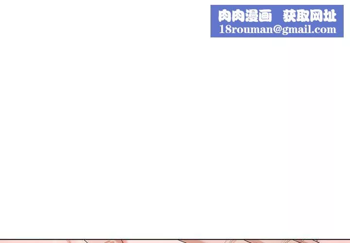 神之手第29話