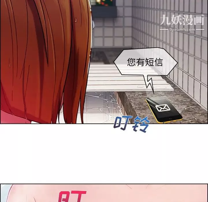 長腿姐姐第27话