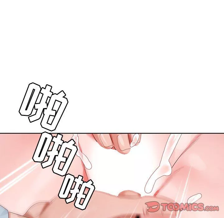 神之手第29話