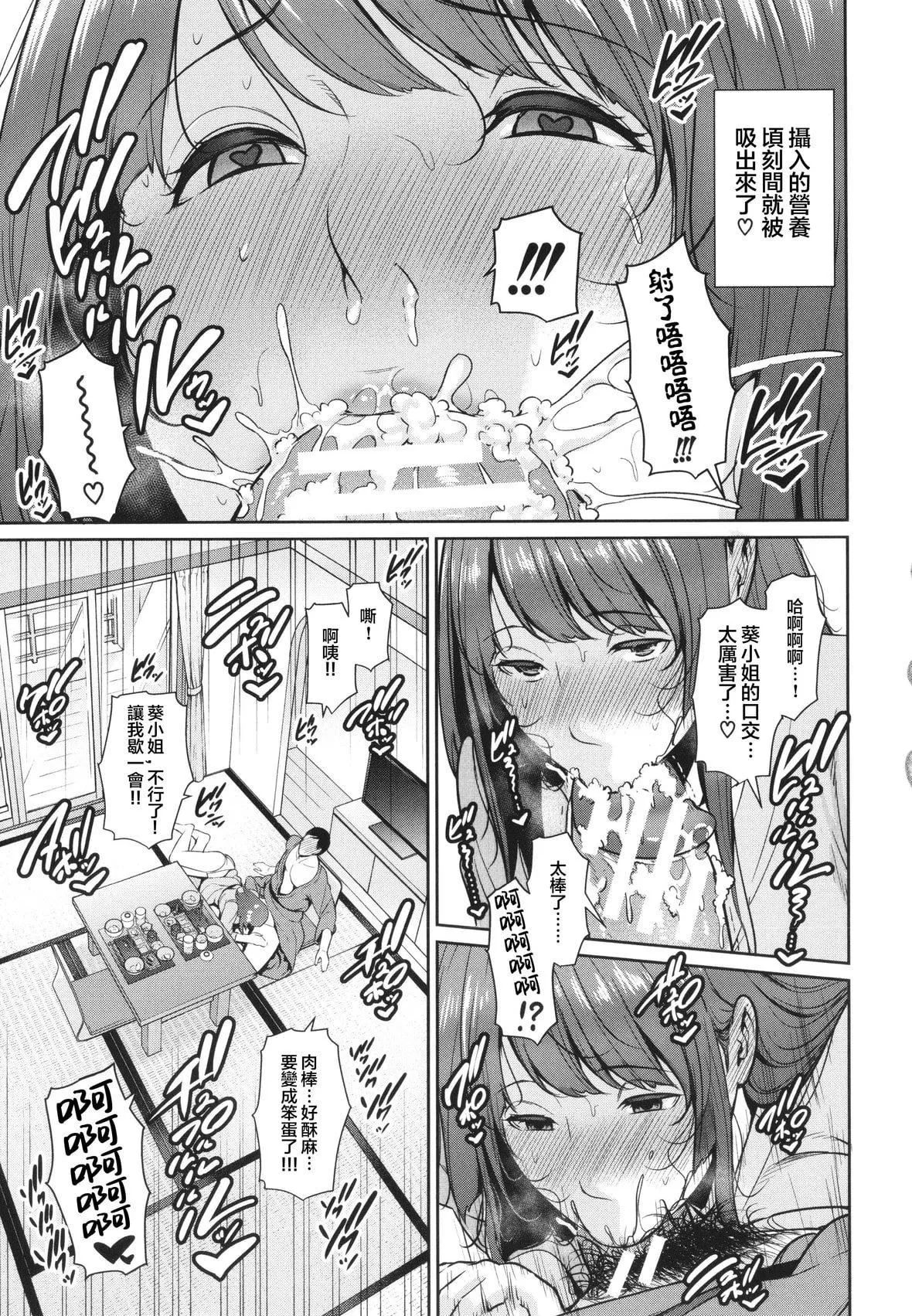 [gonza]続・友達の母親イラストカード[中國翻訳][gonza]続・友達の母親+イラストカード[中國翻訳]