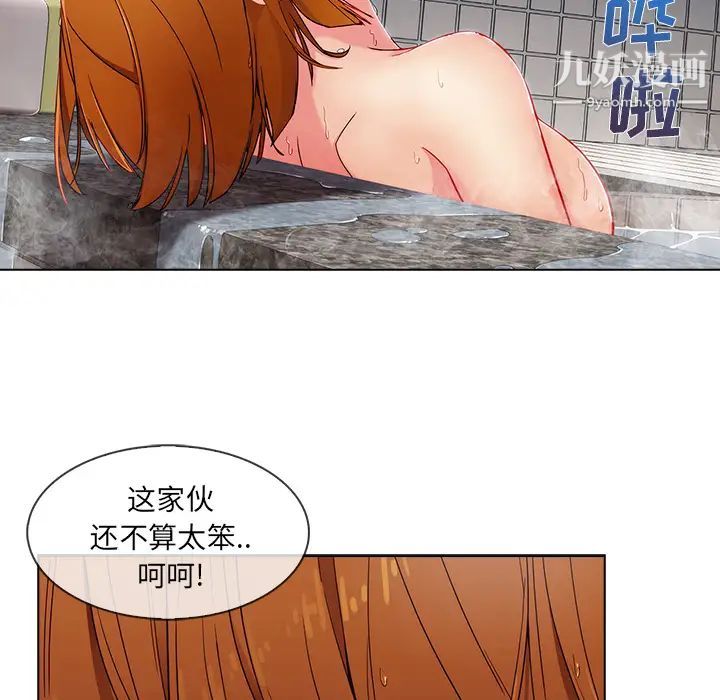 长腿姐姐第27话