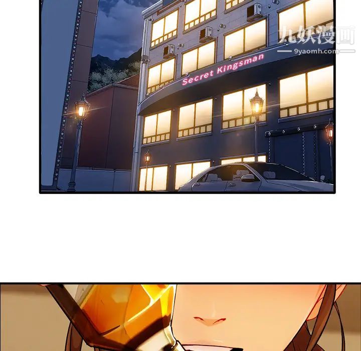 長腿姐姐第27话