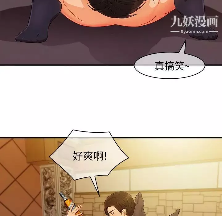 長腿姐姐第27话