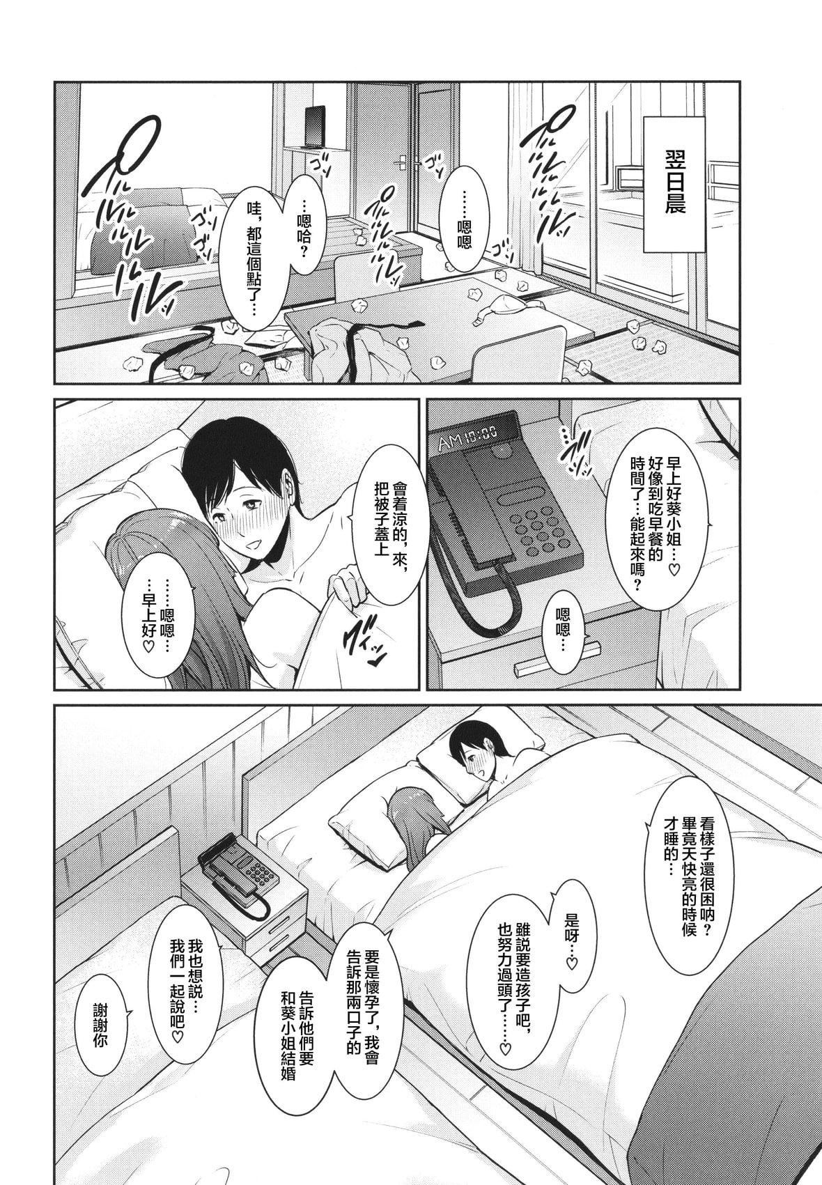 [gonza]続・友达の母亲イラストカード[中国翻訳][gonza]続・友达の母亲+イラストカード[中国翻訳]