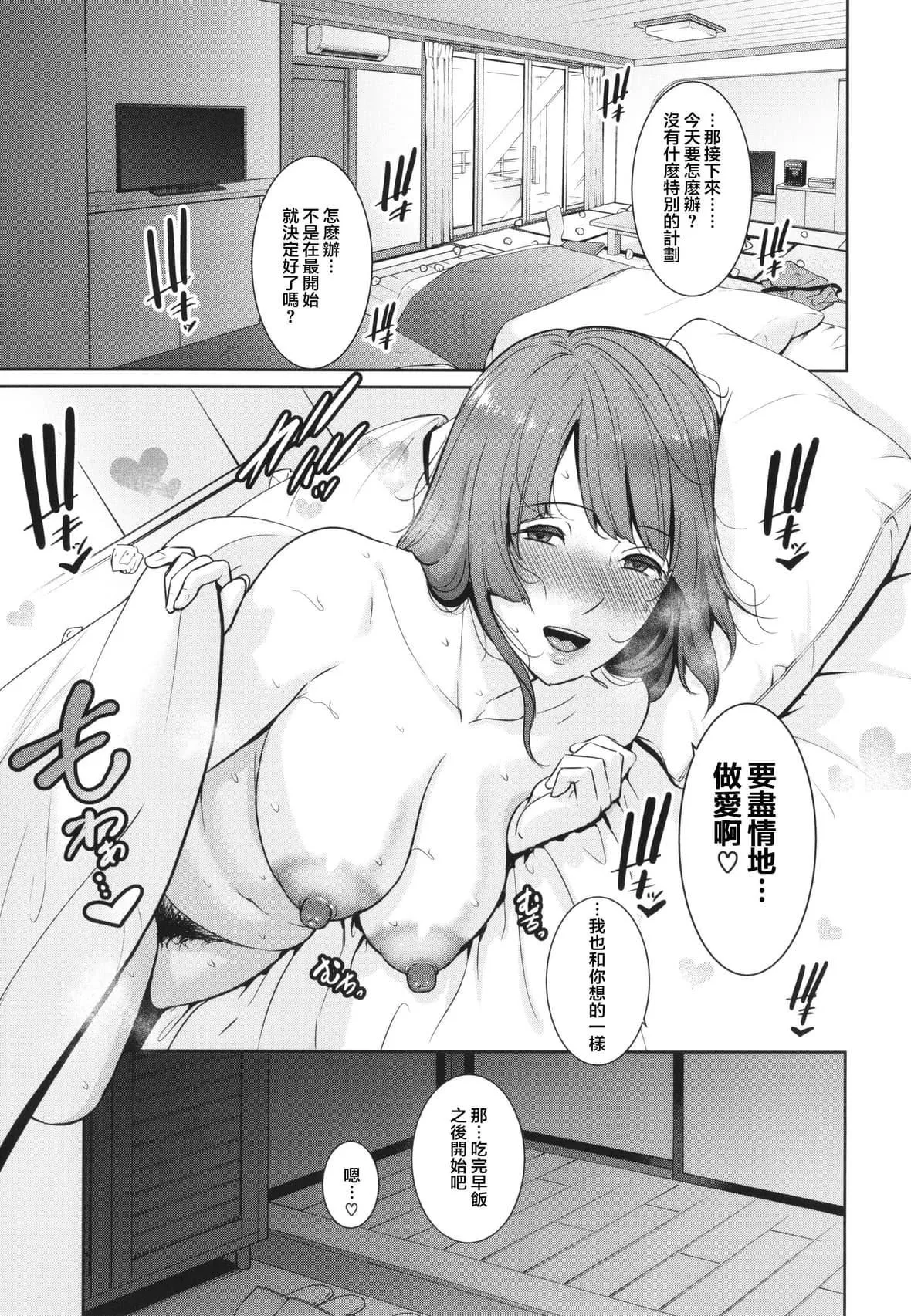 [gonza]続・友达の母亲イラストカード[中国翻訳]-[gonza]続・友达の母亲+イラストカード[中国翻訳] - 图片 145