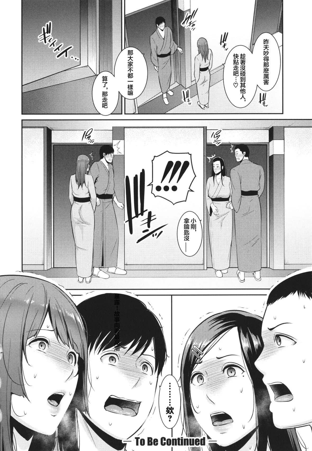 [gonza]続・友达の母亲イラストカード[中国翻訳]-[gonza]続・友达の母亲+イラストカード[中国翻訳] - 图片 146