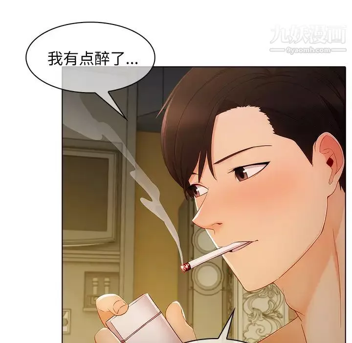 长腿姐姐-第27话 - 图片 84