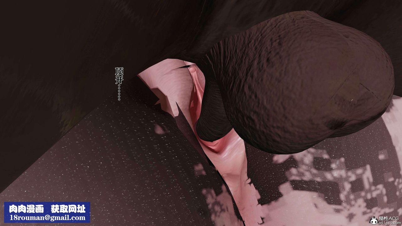 [3D]借你娘子泄泄火[讨魔传]+外传正篇【第15话】