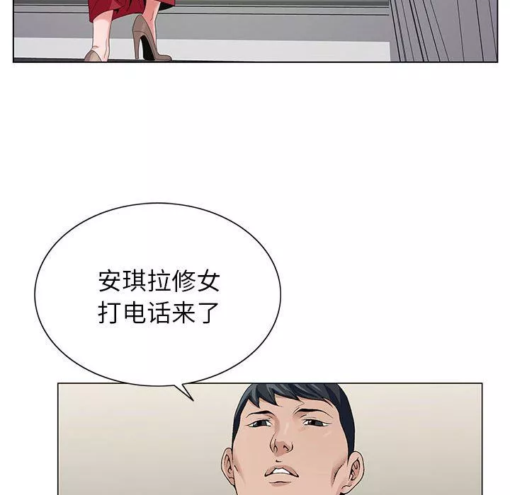 神之手第29話