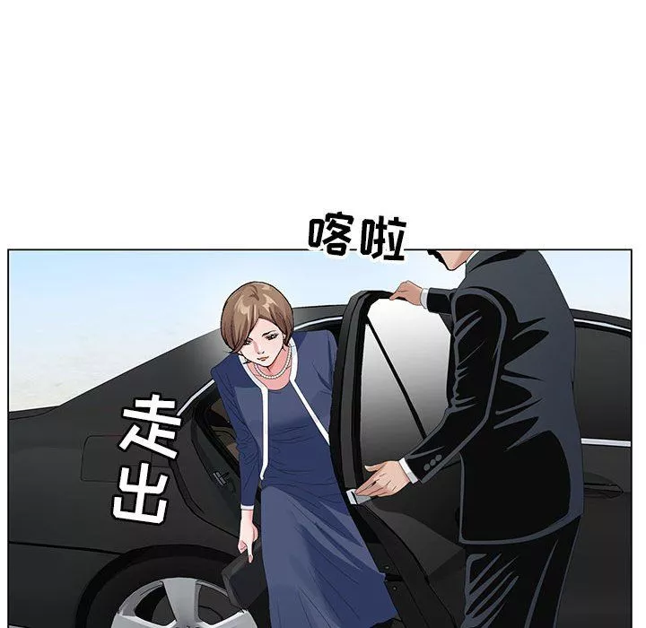 神之手第29話