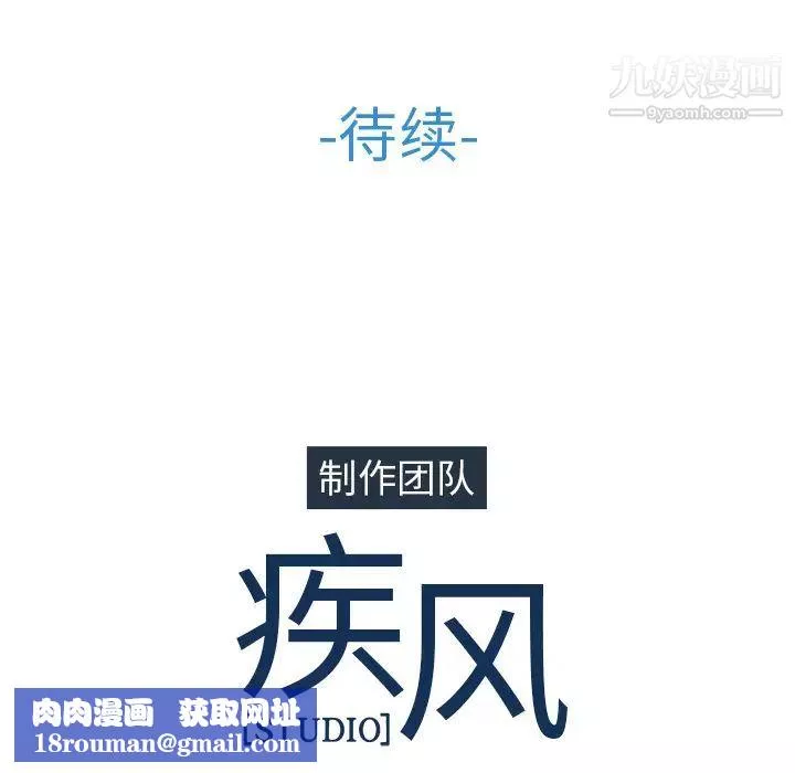 長腿姐姐第27话