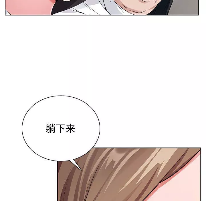 神之手第29話