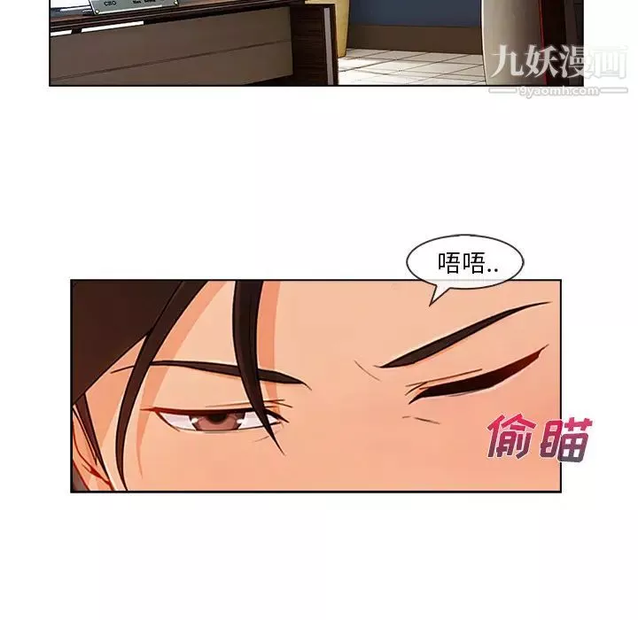 长腿姐姐-第28话 - 图片 15