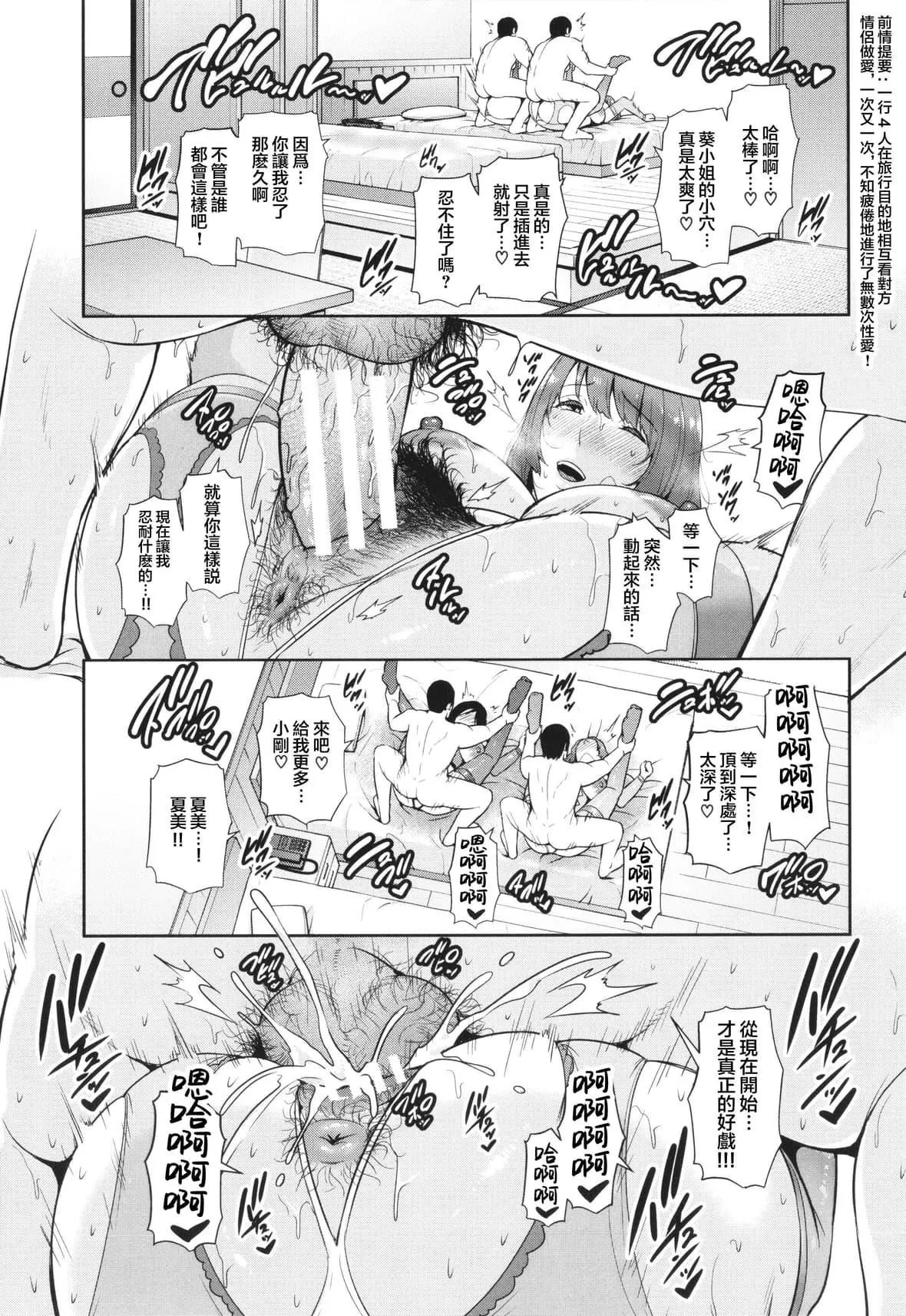 [gonza]続・友达の母亲イラストカード[中国翻訳]-[gonza]続・友达の母亲+イラストカード[中国翻訳] - 图片 179