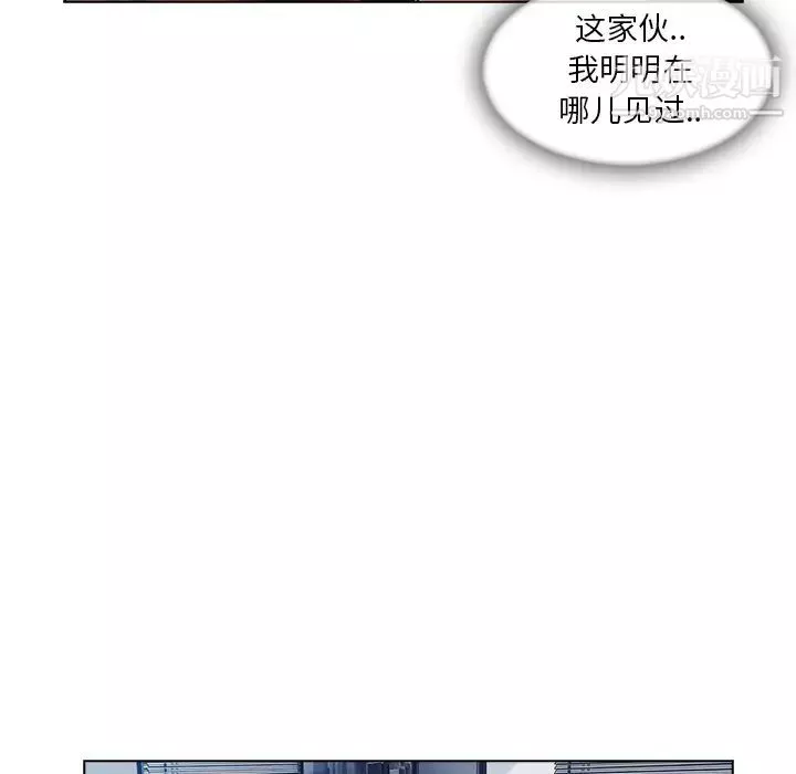 長腿姐姐第28话