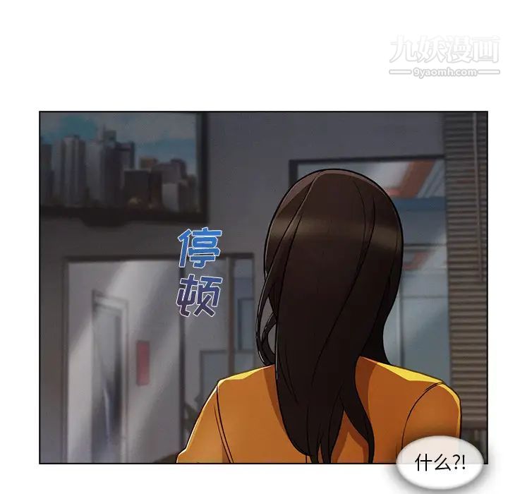 长腿姐姐第28话