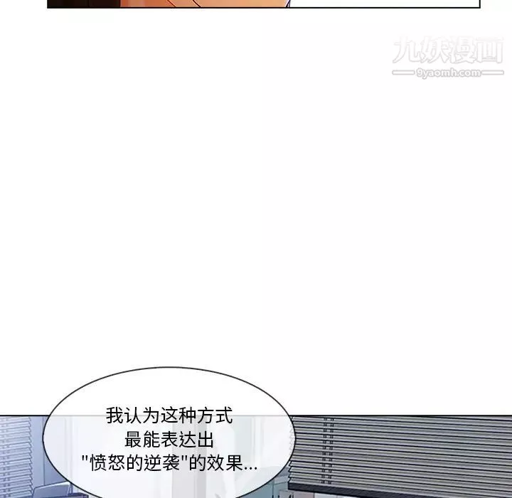 長腿姐姐第28话